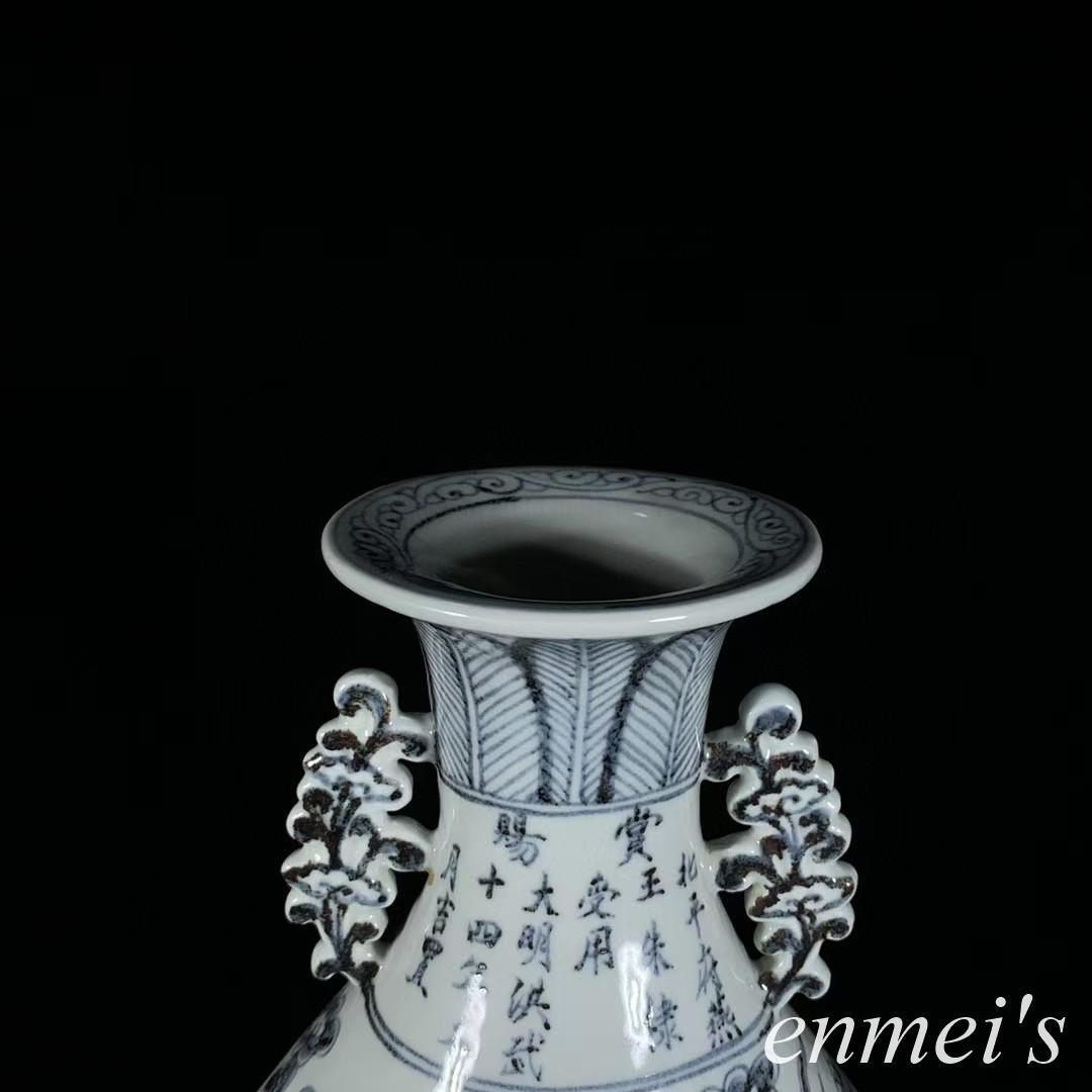 中国古美術・明洪武青花龍紋双耳瓶・青花磁・純手描き・陶芸・花瓶・文房具・置物