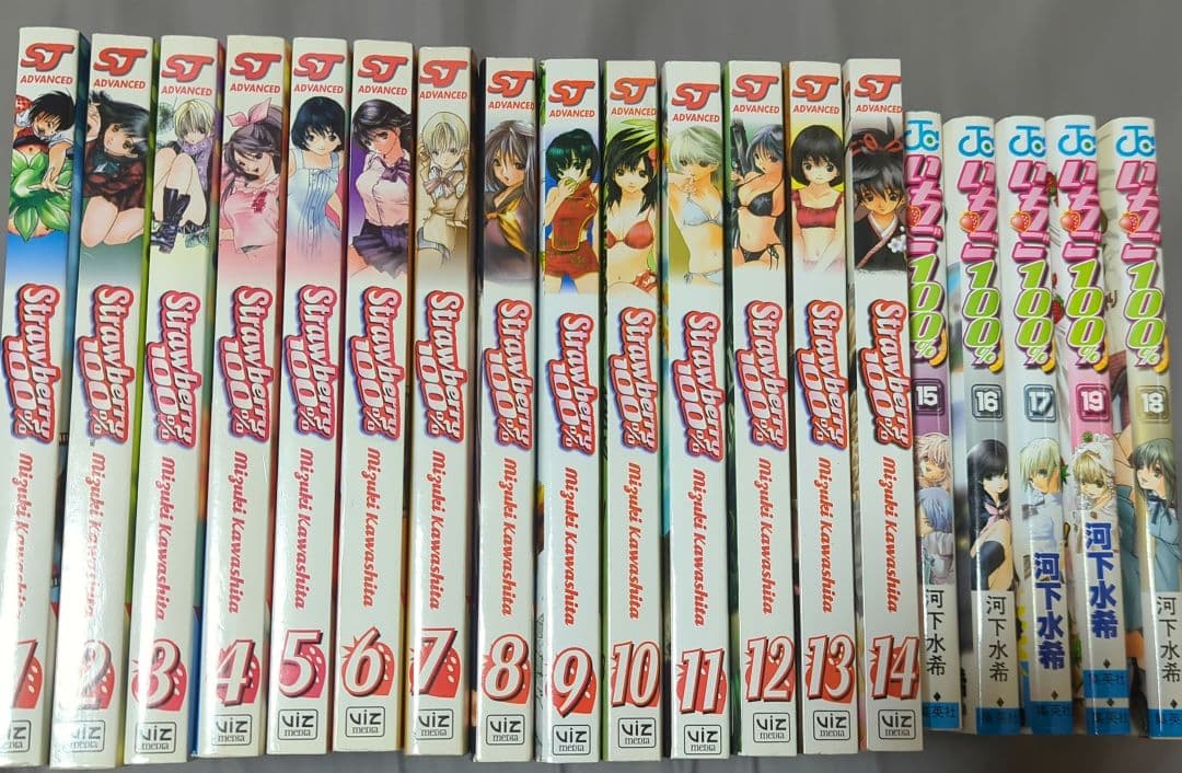 英語版　いちご100%　全巻セット