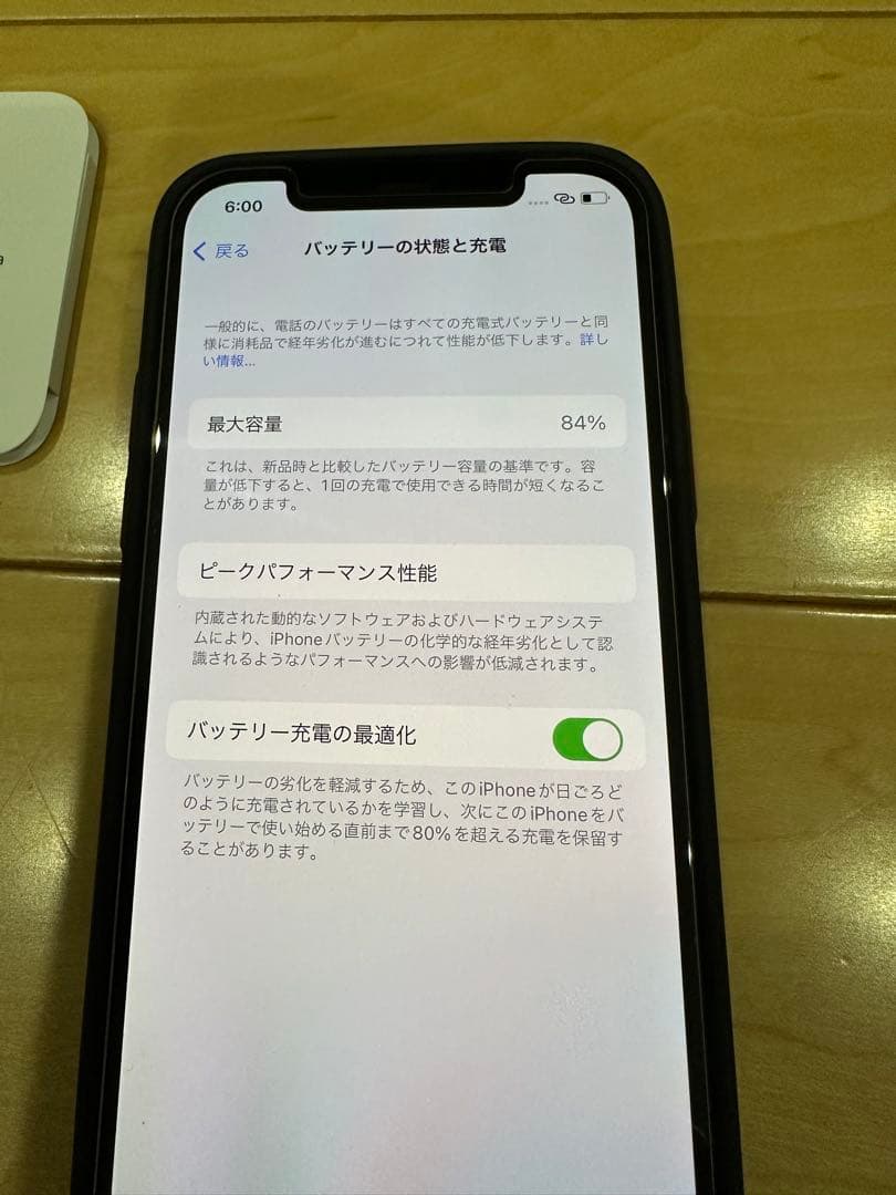 iPhone 12 ⭐️64GB