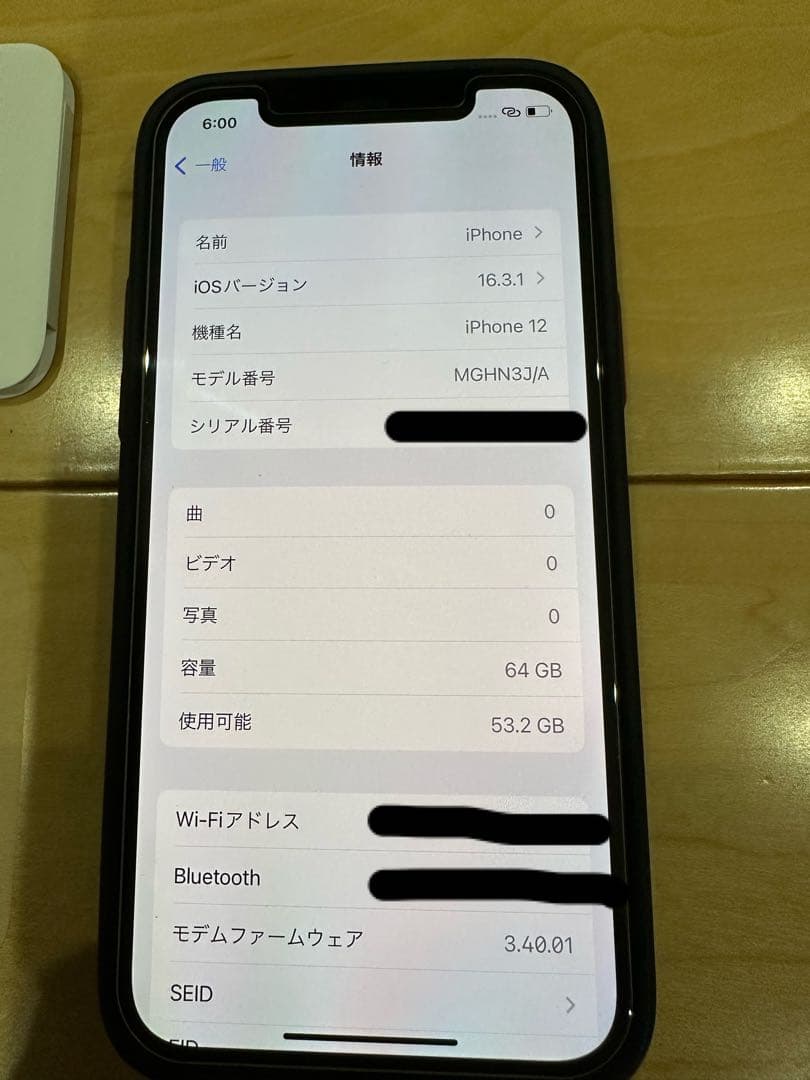 iPhone 12 ⭐️64GB