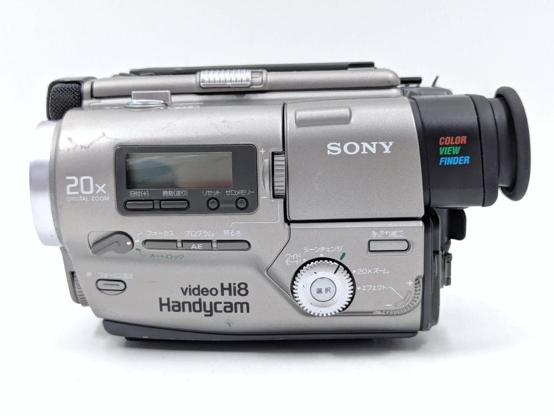 8mmテープのダビングに！ SONY ビデオカメラ CCD-TR2 03