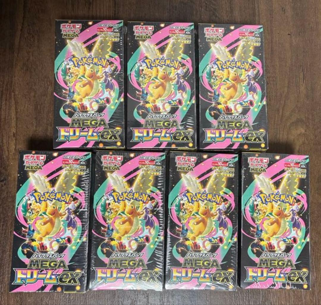 MEGA ハイクラスパック　ドリームEX 7BOX 新品未開封　シュリンク付