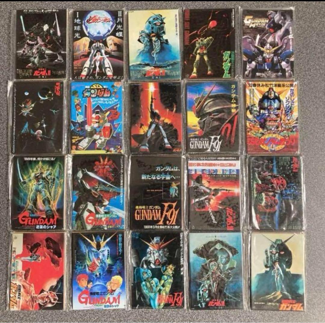 新品未使用　ガンダム　マグネット　映画　ポスター　全20種類　コンプリート