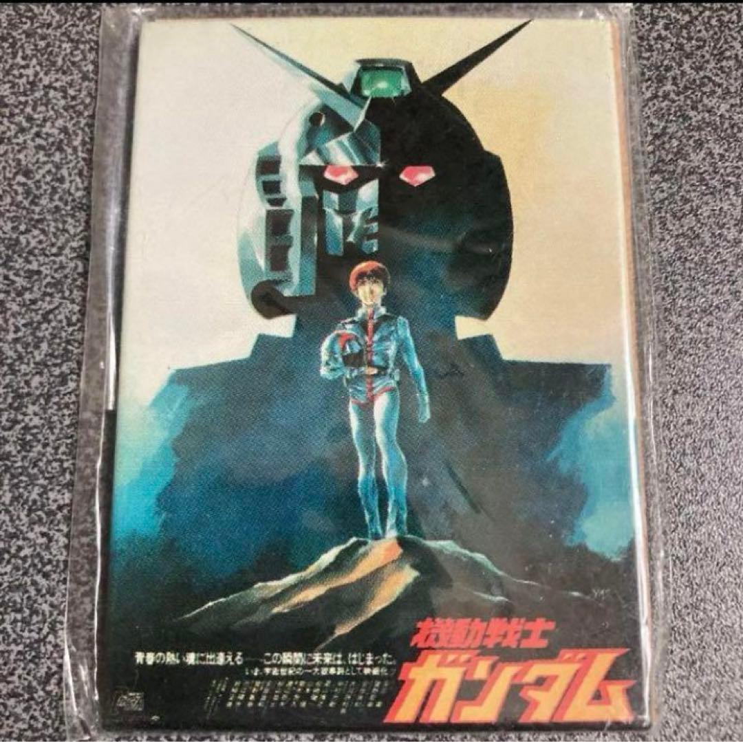 新品未使用　ガンダム　マグネット　映画　ポスター　全20種類　コンプリート