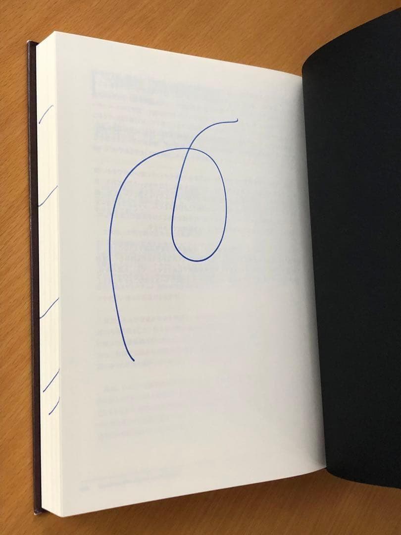 ダン・ケネディの帝王学　上