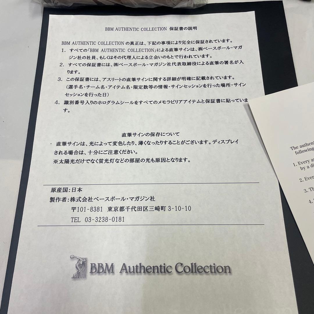 南海ホークス　野村克也　門田博光　ダブル直筆サイン入りボール　K259243