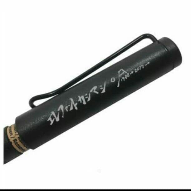 エレファントカシマシ　万年筆