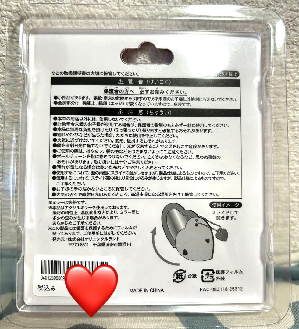 【美品】ディズニー パルパルーザ　ミニー　ぬいぐるみバッチ　ぬいぐるみ　10点