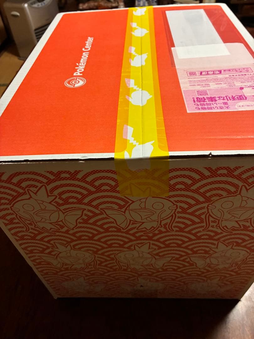 ポケモンセンター コイキング 大きめ段ボール箱