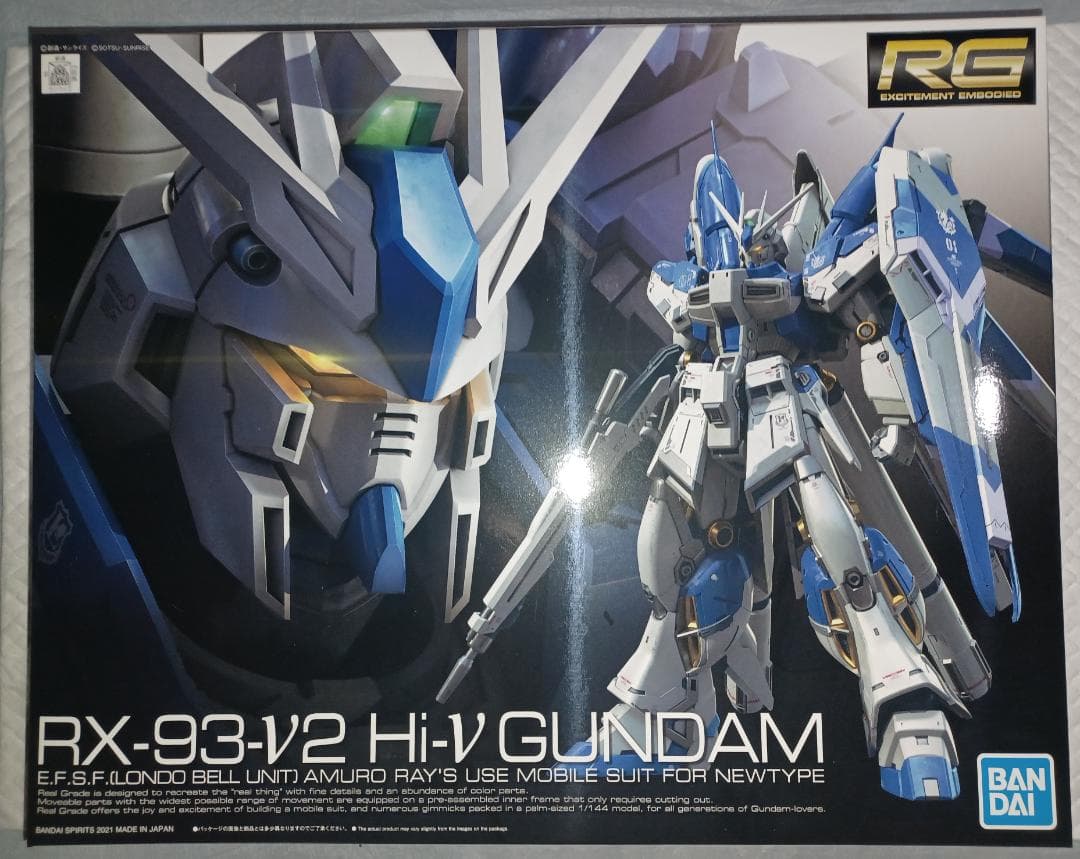 RG　νガンダム　セット