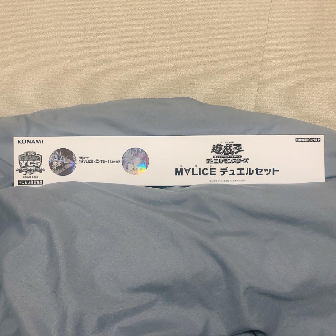 YCS　遊戯王　M∀LICE　マリス　デュエルセット　未開封