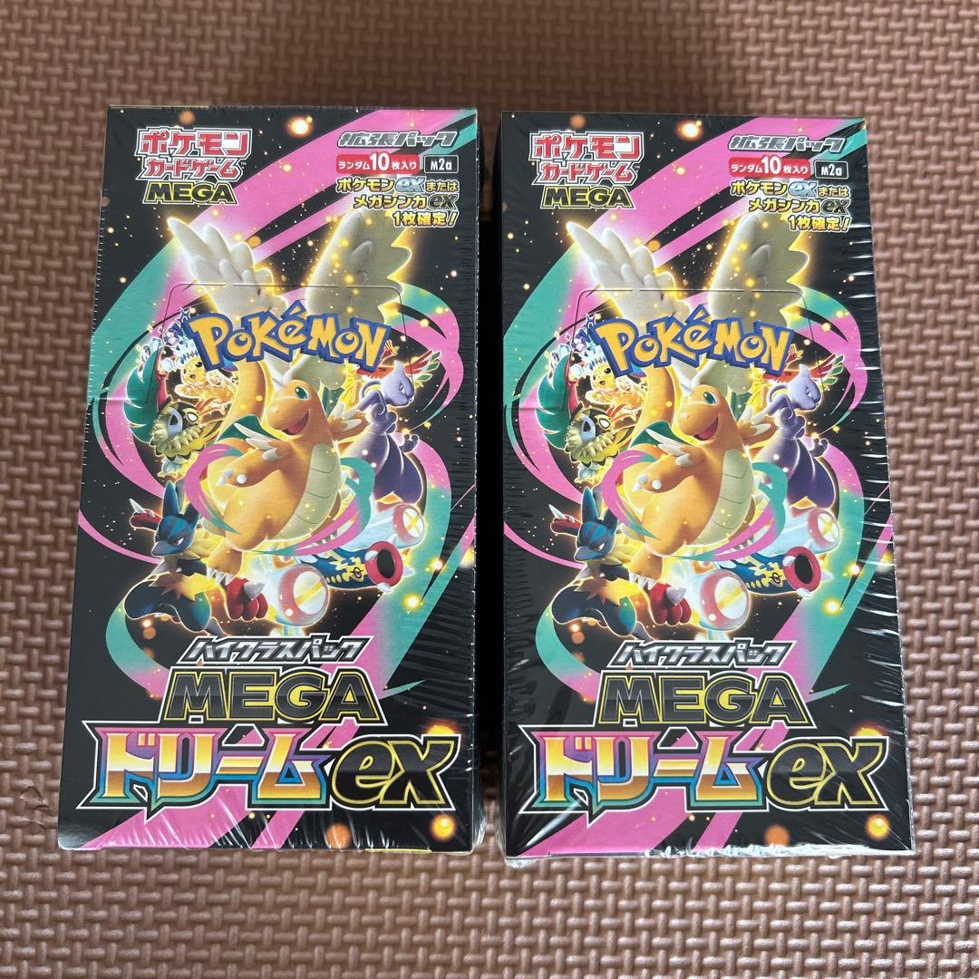 ポケモンカードゲーム MEGA ドリームex シュリンク付きボックス2箱セット