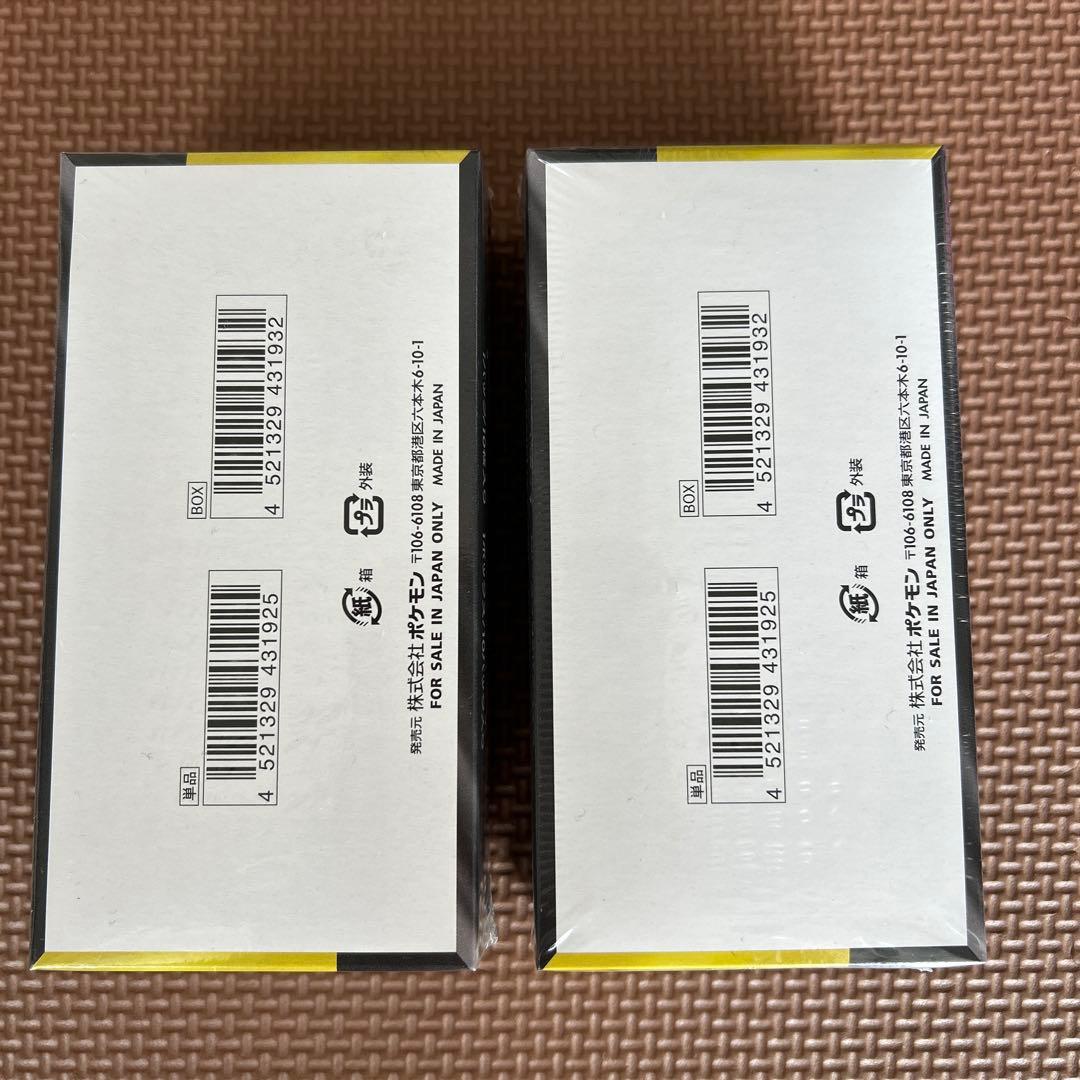 ポケモンカードゲーム MEGA ドリームex シュリンク付きボックス2箱セット