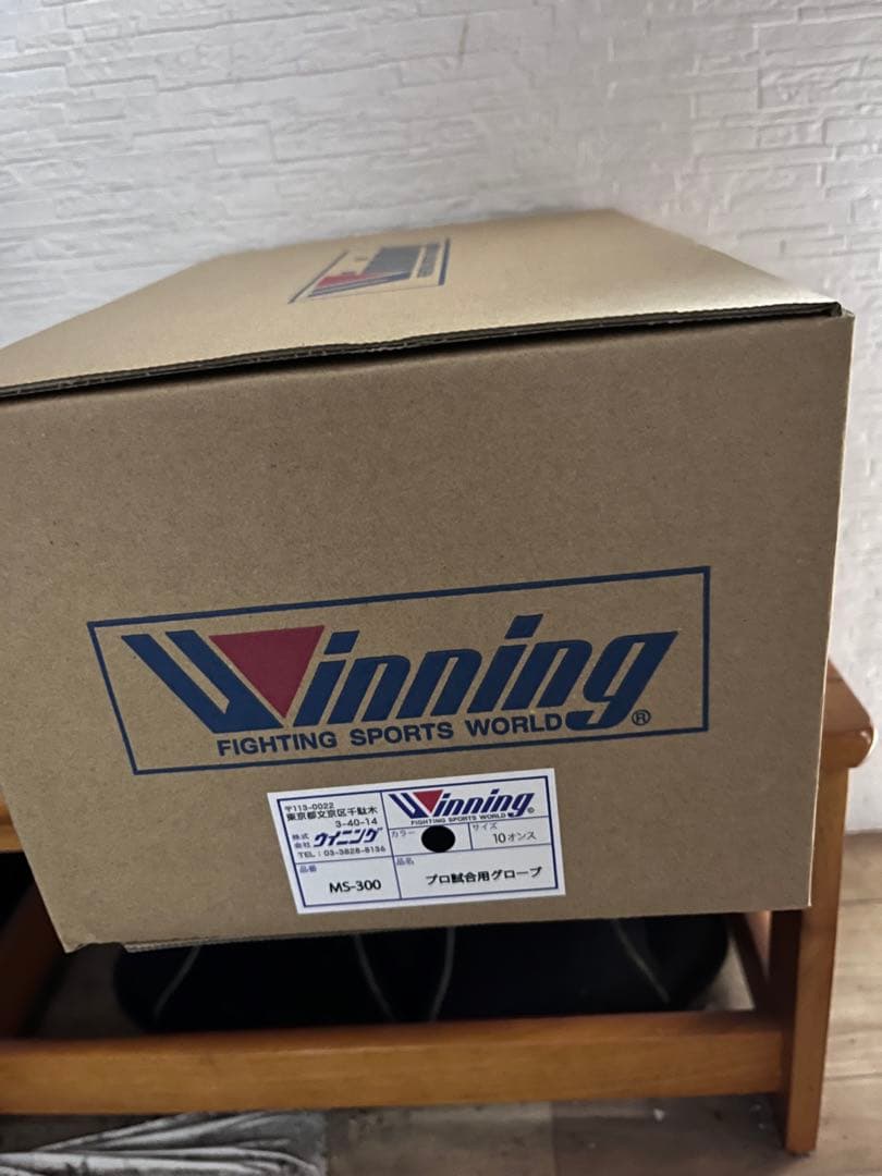 Winning 寺地拳四朗使用MS-300黒10オンス試合用グローブ