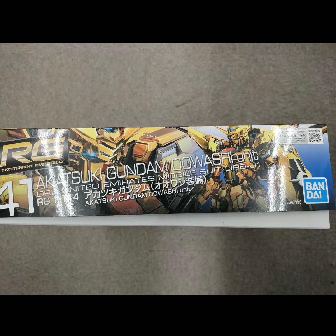 RG アカツキガンダム　新品