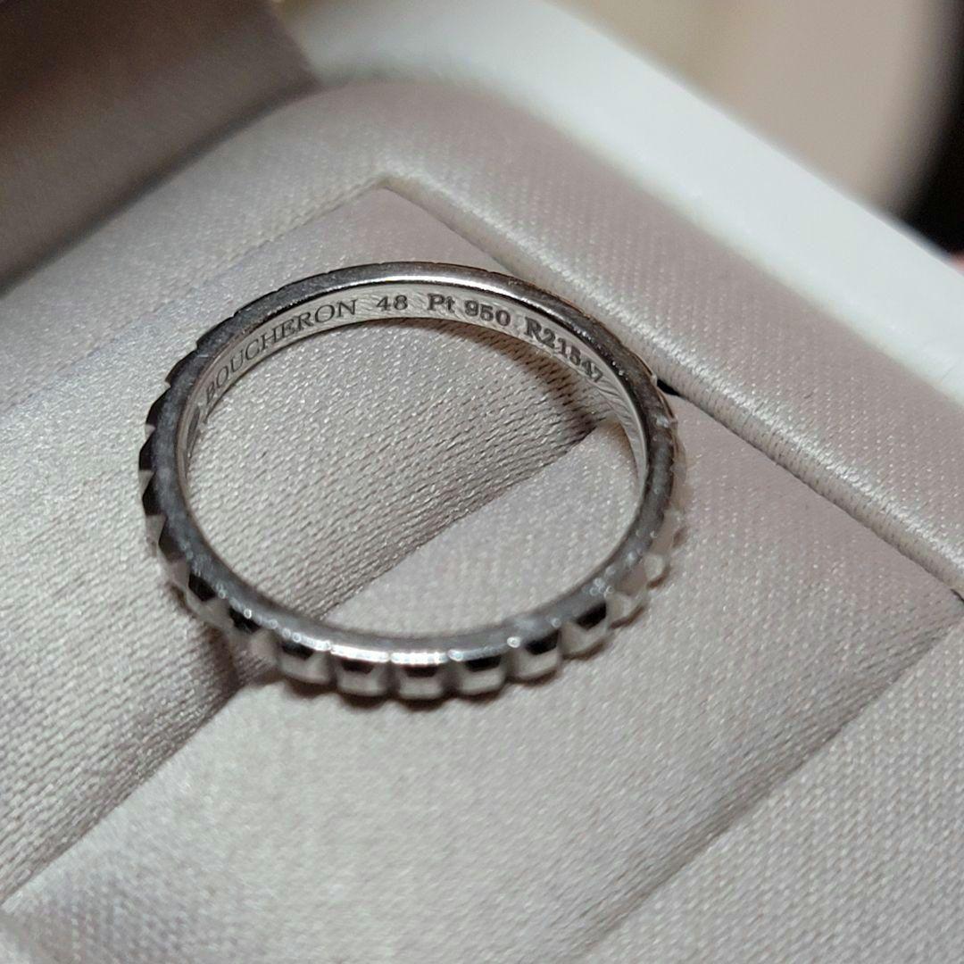 BOUCHERON キャトル クルドパリリングスモール48