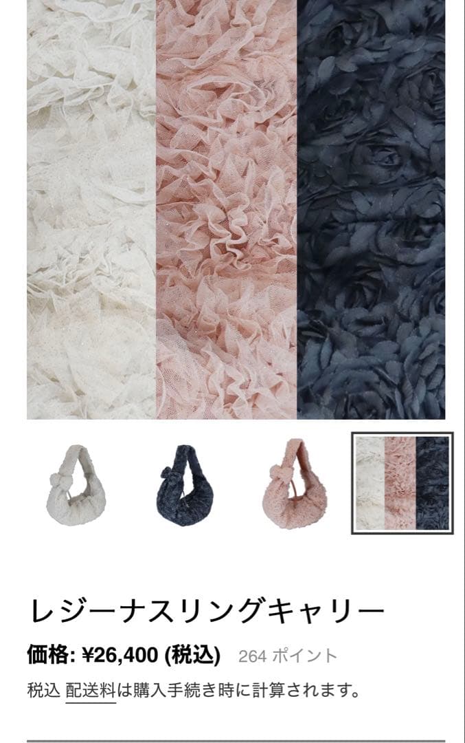 luxebirdie レジーナスリングキャリー