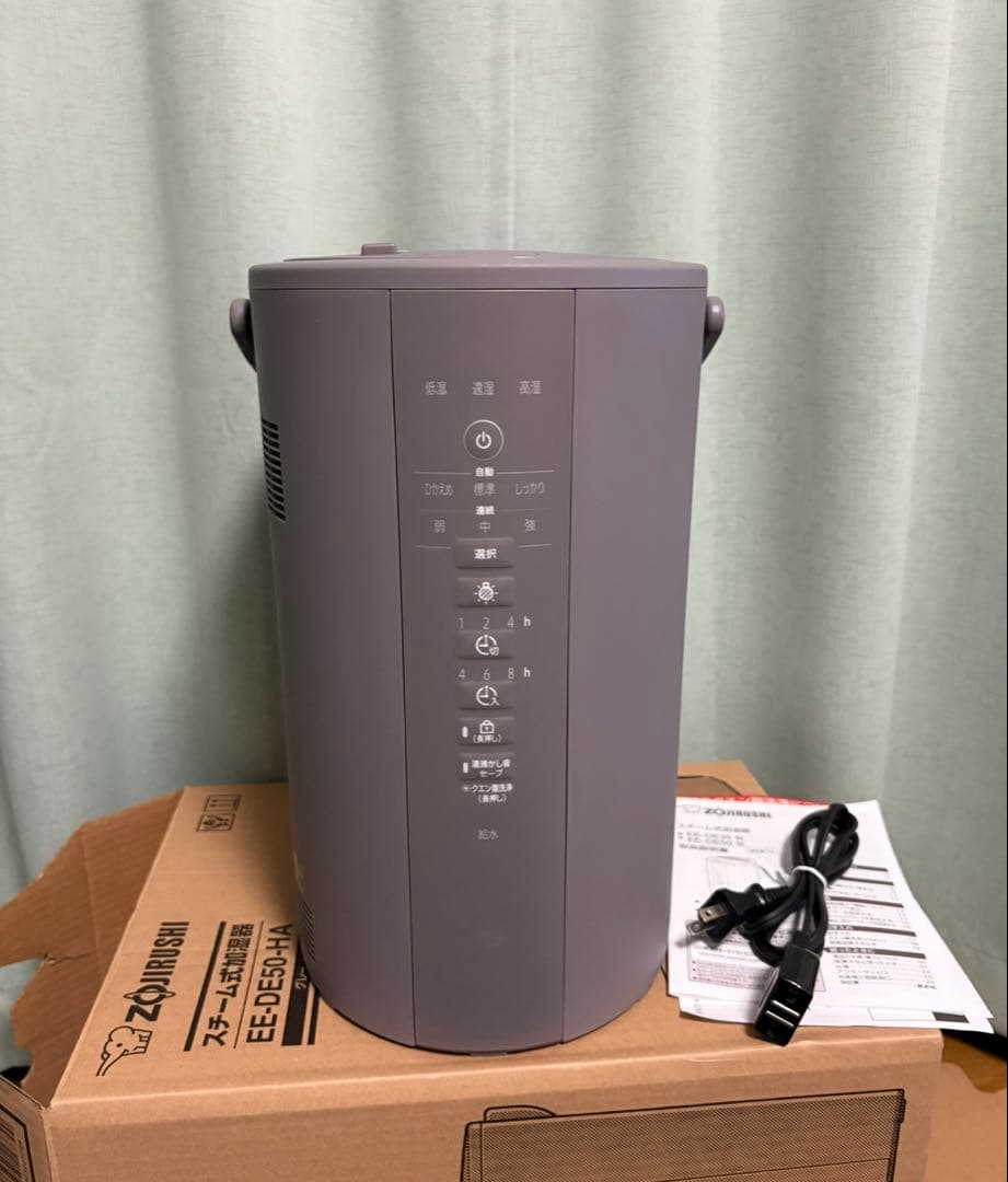 象印 スチーム式加湿器 EE-DE50-HA 2024年式