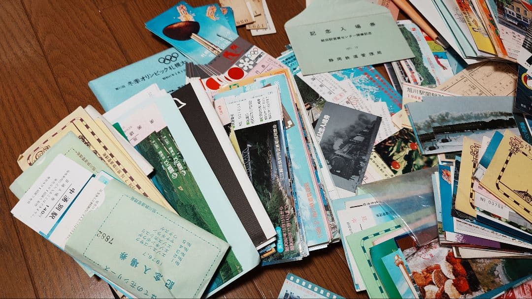 昭和の国鉄記念切符まとめ売り