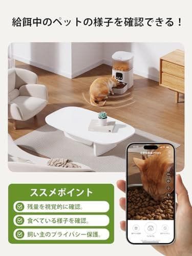 自動給餌器 猫 犬 ペット餌やり機 タイマー機能 ペット給餌機 音声録音 スマホ