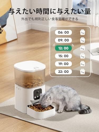 自動給餌器 猫 犬 ペット餌やり機 タイマー機能 ペット給餌機 音声録音 スマホ