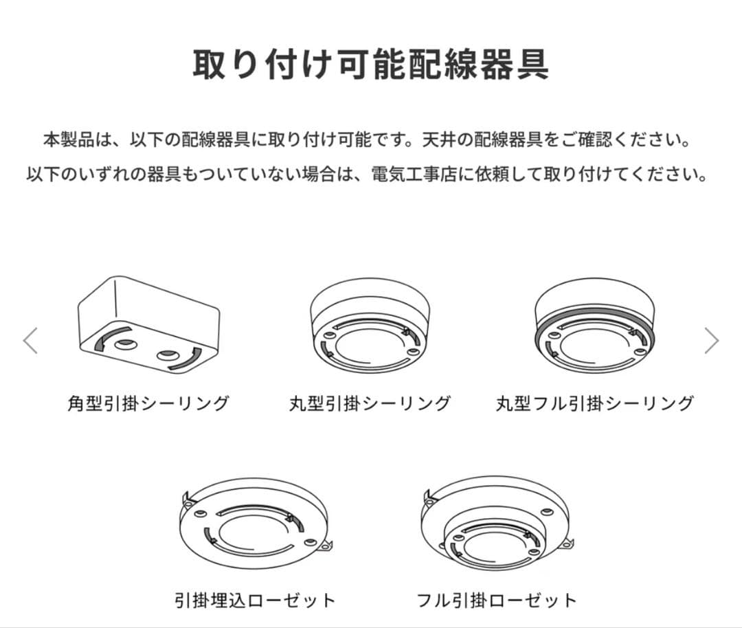 アートワークスタジオ グロー LEDシーリングライト AW-0555 リモコン付