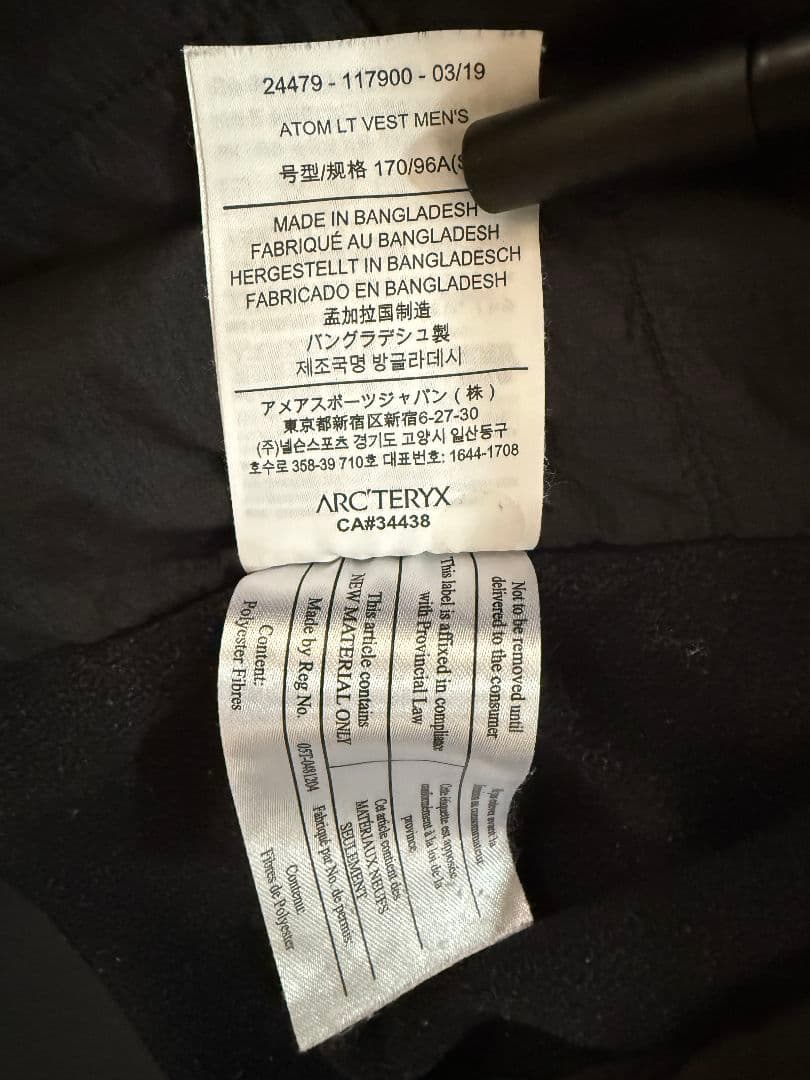 arcteryx atom LT vest black Sサイズ