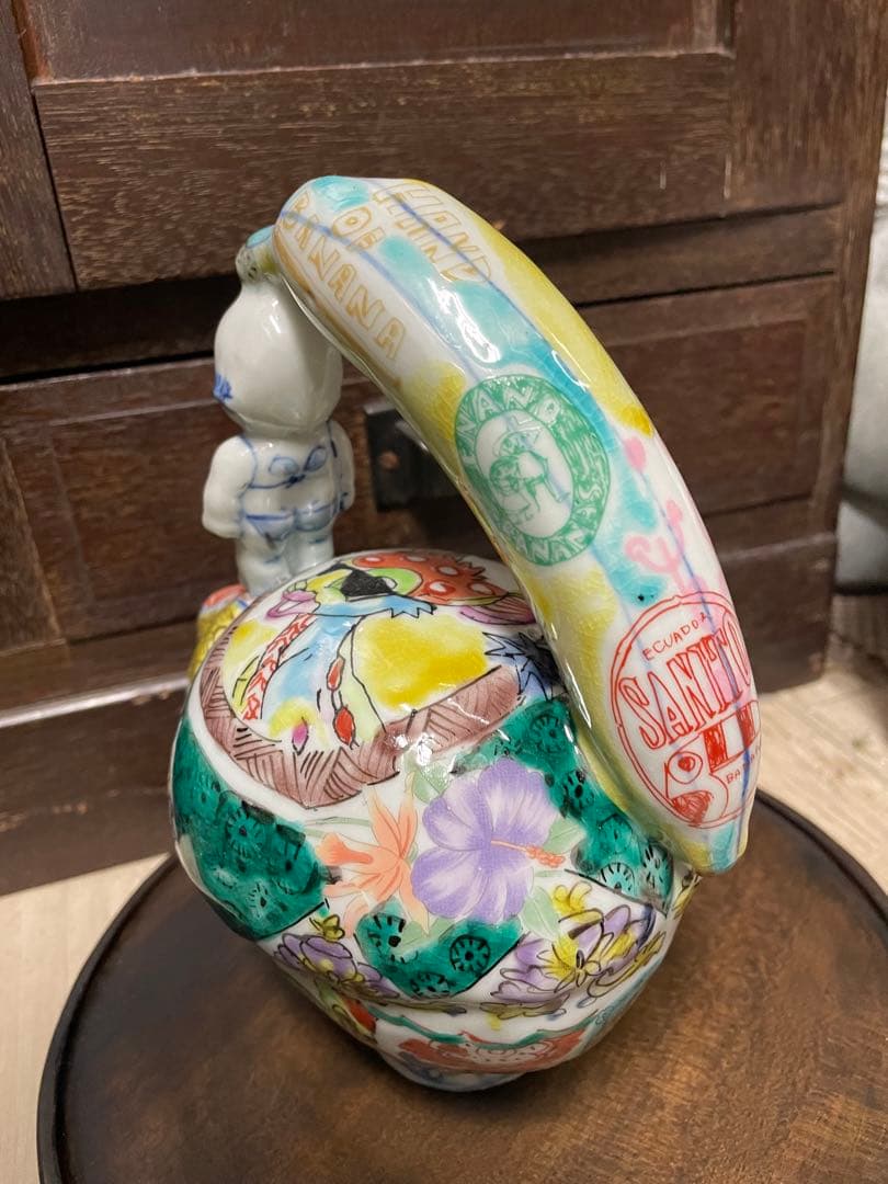 田辺京子　九谷焼　希少！マト子徳利