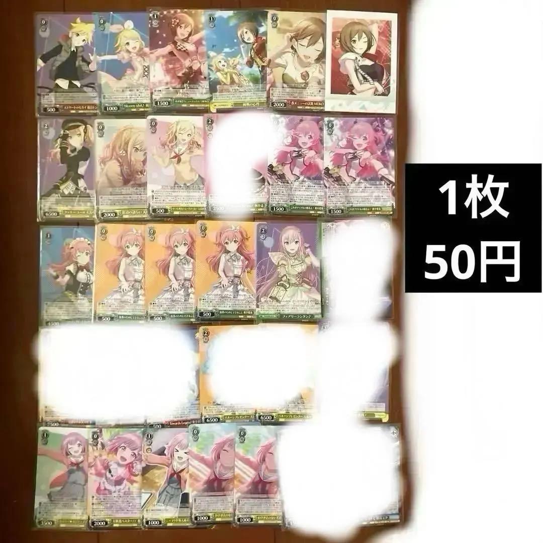 プロセカ バラ売り 缶バッジ エピカ ラッキーくじ 特典 ステッカー ウエハース