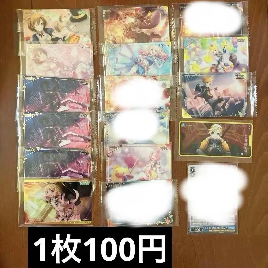 プロセカ バラ売り 缶バッジ エピカ ラッキーくじ 特典 ステッカー ウエハース