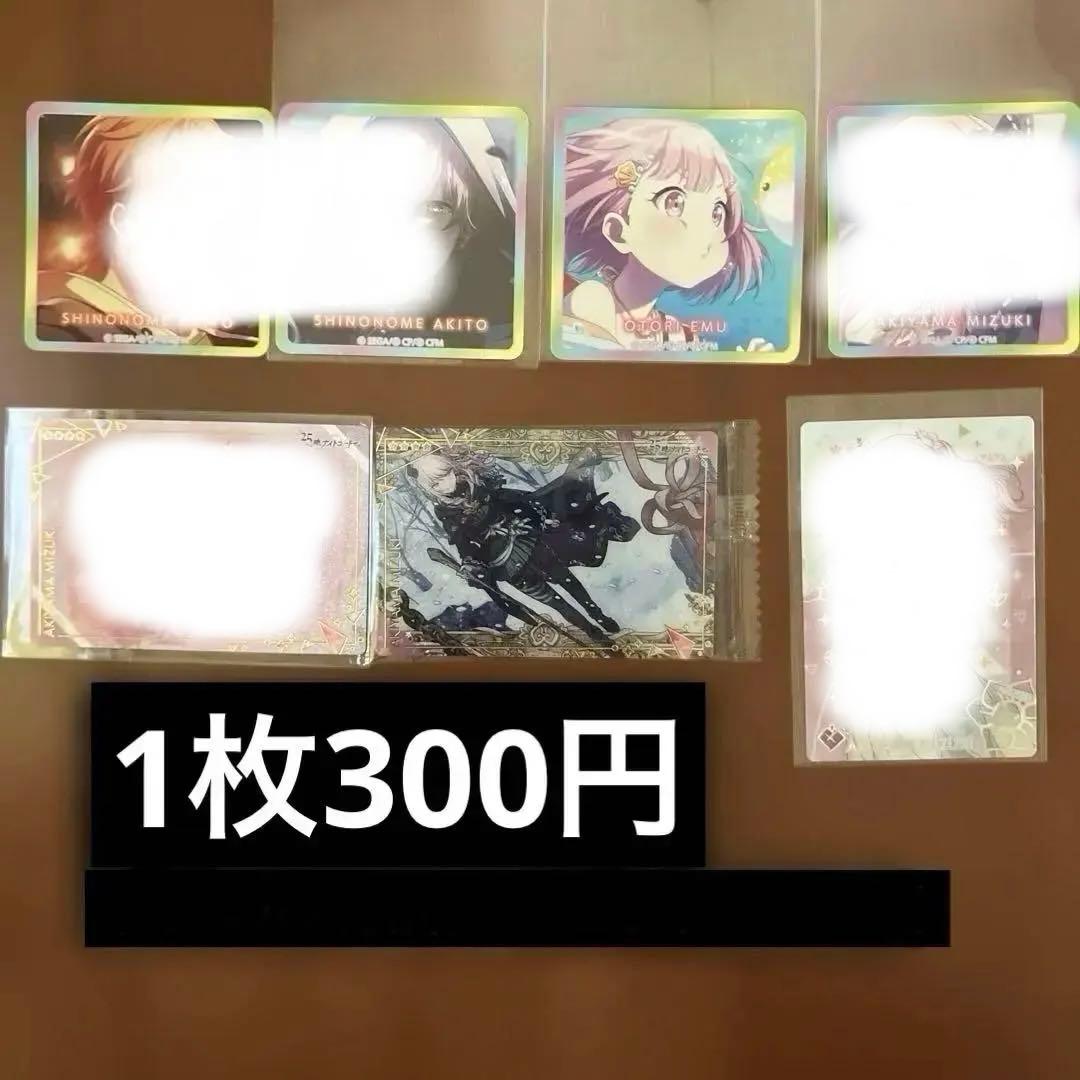 プロセカ バラ売り 缶バッジ エピカ ラッキーくじ 特典 ステッカー ウエハース