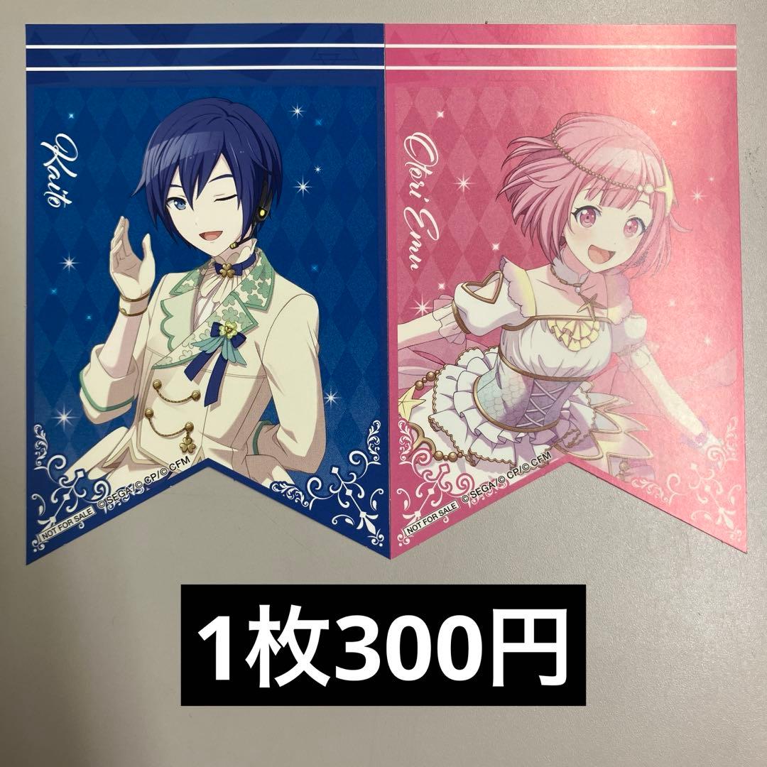 プロセカ バラ売り 缶バッジ エピカ ラッキーくじ 特典 ステッカー ウエハース