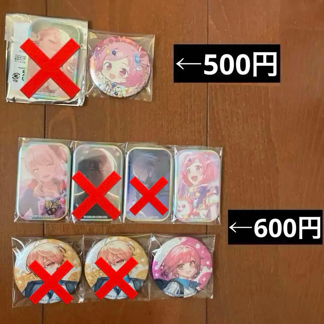 プロセカ バラ売り 缶バッジ エピカ ラッキーくじ 特典 ステッカー ウエハース