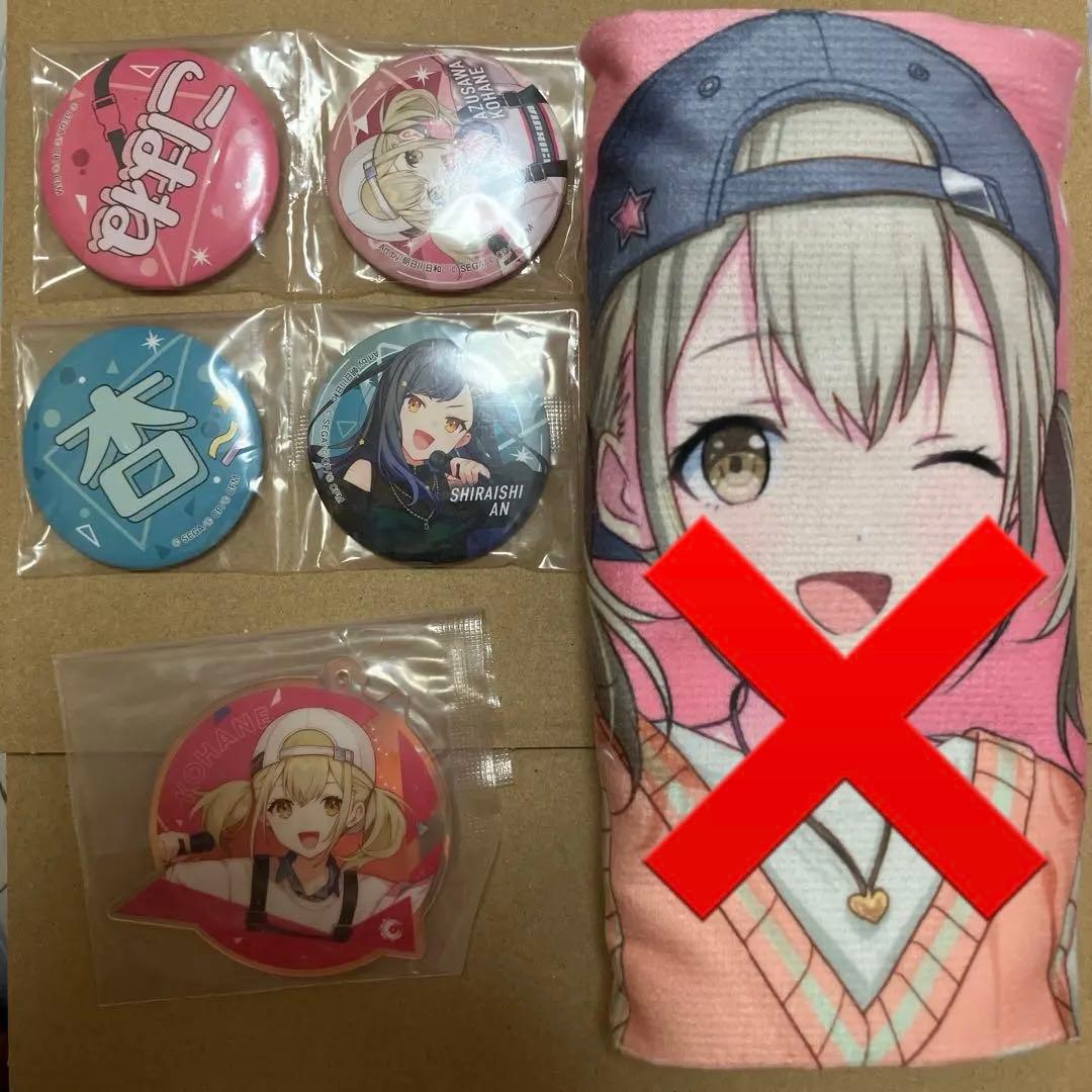 プロセカ バラ売り 缶バッジ エピカ ラッキーくじ 特典 ステッカー ウエハース
