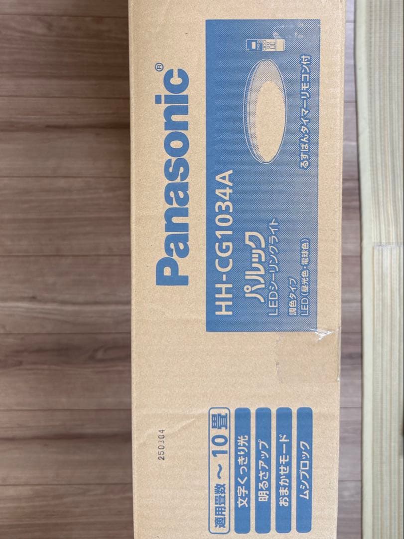 Panasonic HH-CG1034A 10畳用