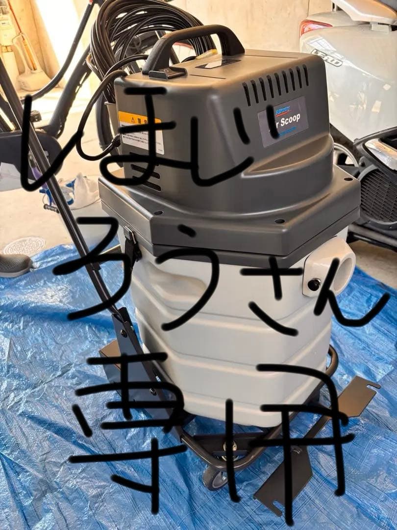 オールウェイ　エアースクープ-J