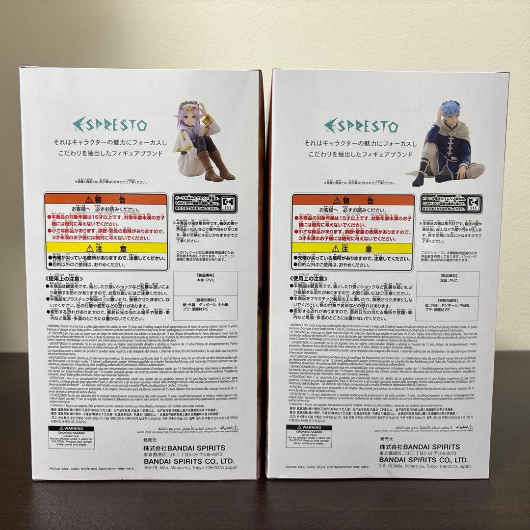 葬送のフリーレン ESPRESTO Flower Crownフリーレン&ヒンメル