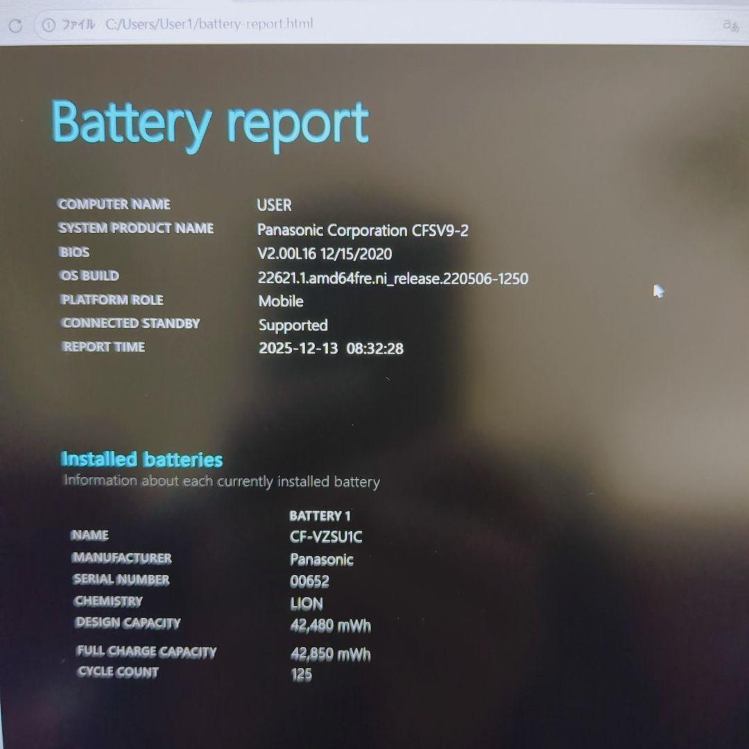 ③ Let's note CF-SV9 16G 1TB MS Office