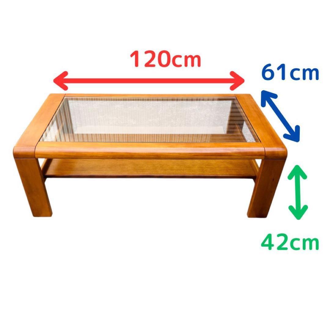 【希少・人気♪】カリモク家具 オールドカリモク　テーブル ヴィンテージ