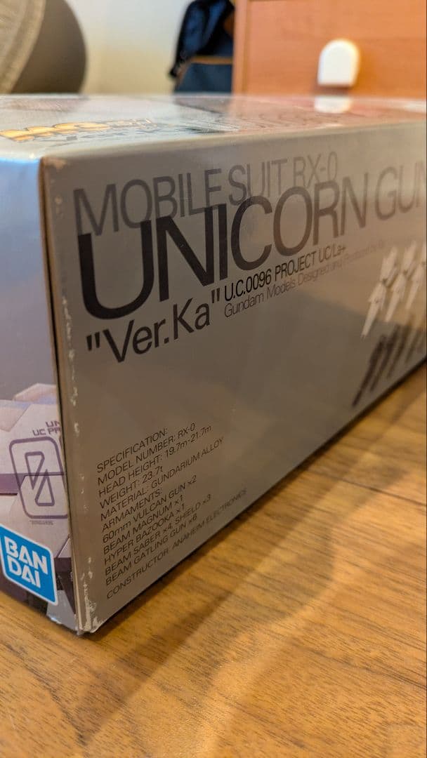 MGEX ユニコーン　未開封品　箱凹み傷あり