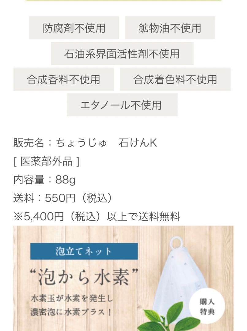【新品】長寿の里 然 よかせっけん　洗顔用泡立てネット付き　薬用洗顔ジャータイプ