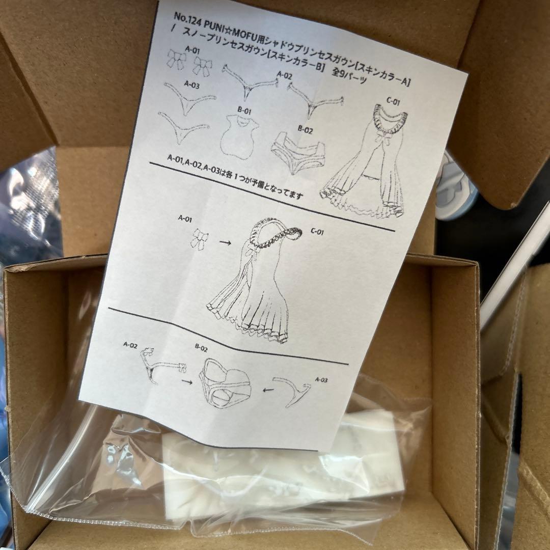 メガミデバイス　プニモフ　ユキトゥ　ジャンク