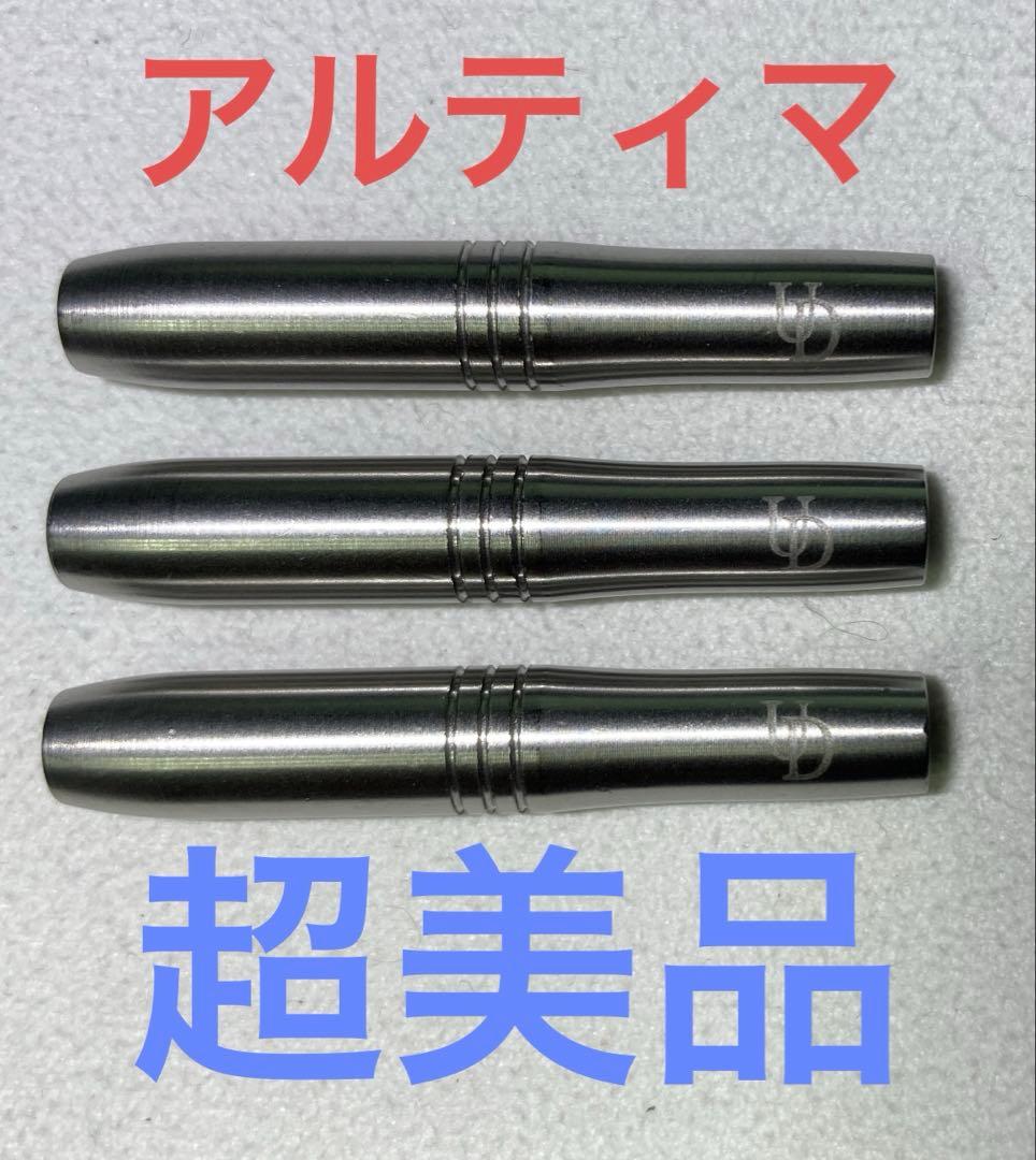 超美品　レア物　定価13200　【アルティマダーツ】MIHOCO