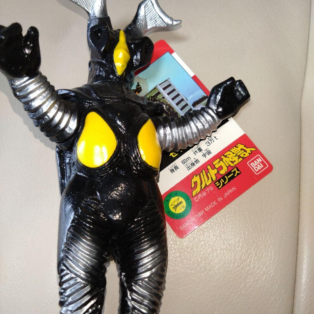ソフビ ウルトラマン怪獣 バンダイ 当時物