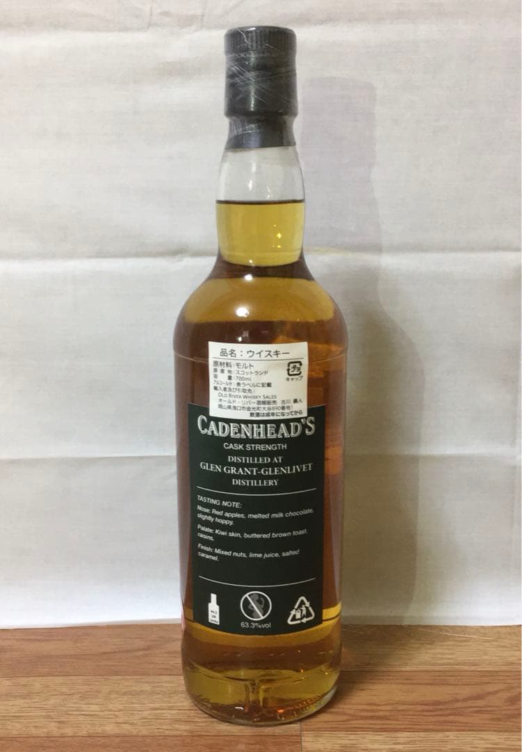 ケイデンヘッド グレングラント12年 2009 シェリーバット 限定品