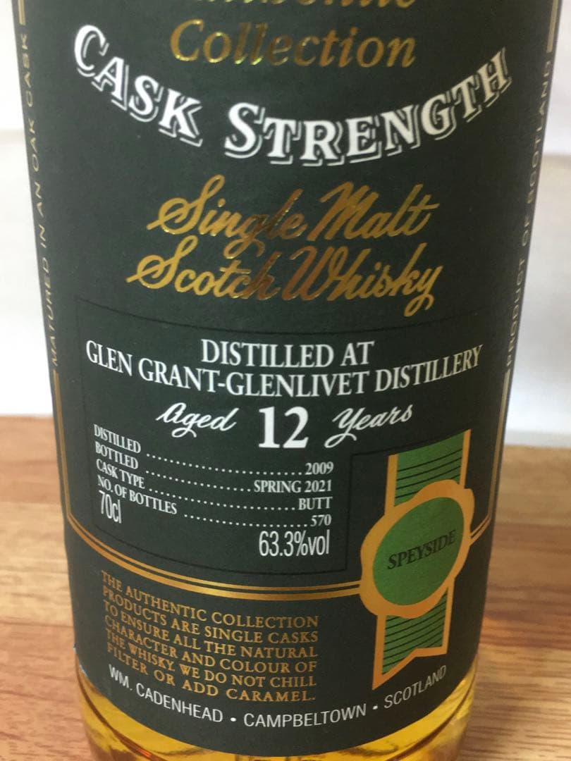 ケイデンヘッド グレングラント12年 2009 シェリーバット 限定品