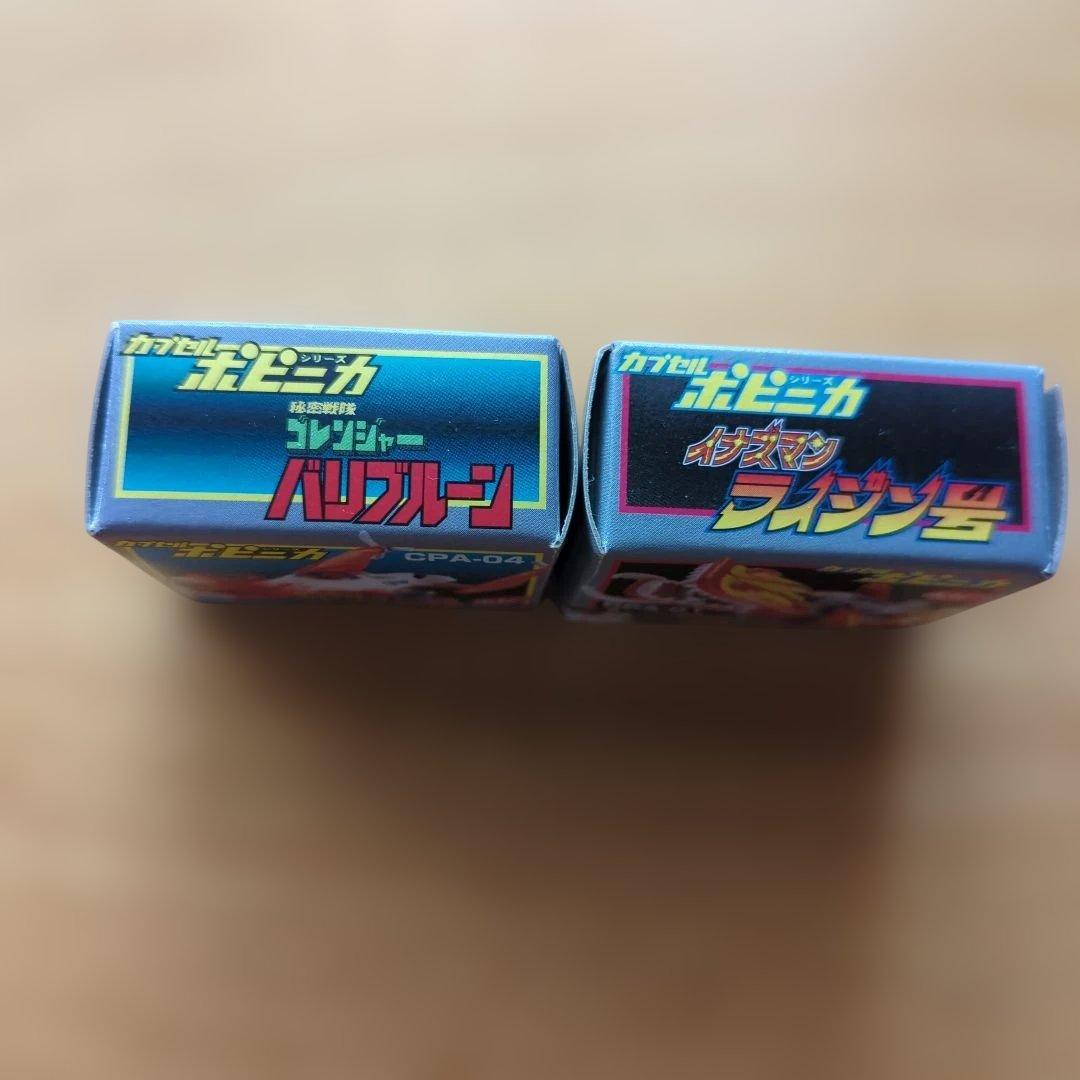 特撮ヒーロー コレクションフィギュア レッド・ゴレンジャーフィギュア他