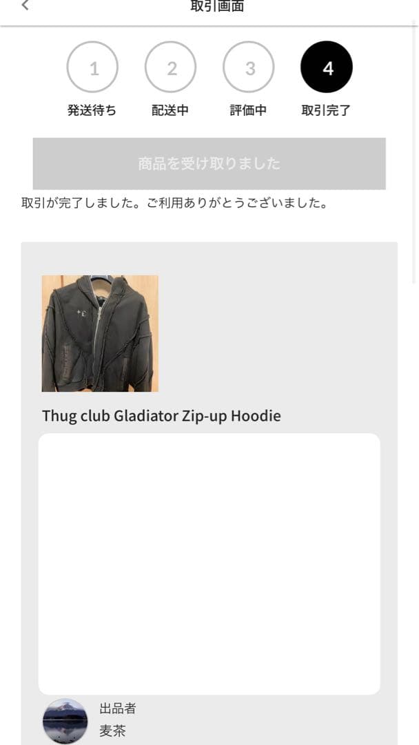 サグクラブ グラディエーターパーカー　正規品 thug club