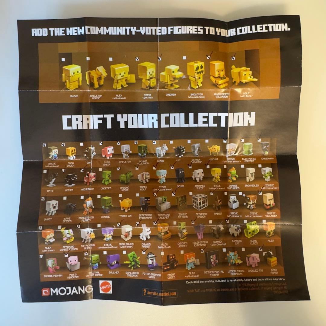 Minecraft マインクラフト ミニフィギュアシリーズ セット