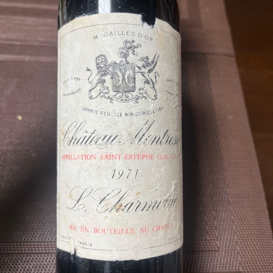 w*0様 【希少】シャトーモンローズ1971ビンテージ